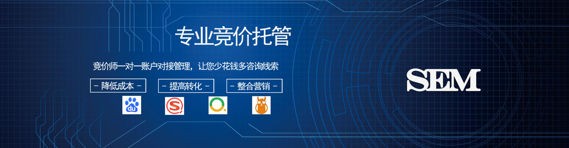 山阳百度推广开户