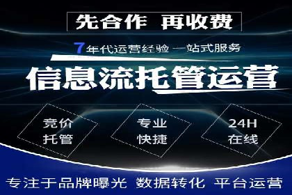 SEM代运营公司实战案例：实现业绩翻倍的秘密
